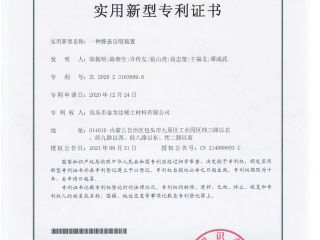 一种静态自吸装置-实用新型